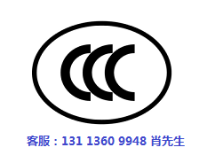 防爆開關要做CCC認證嗎.jpg 防爆開關要做CCC認證嗎.jpg